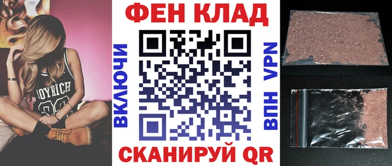 продажа наркотиков  Вельск  Амфетамин 97% 
