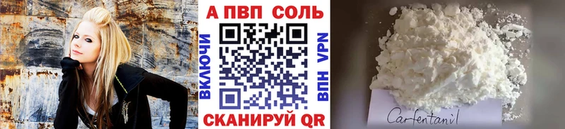 А ПВП крисы CK купить наркоту Вельск