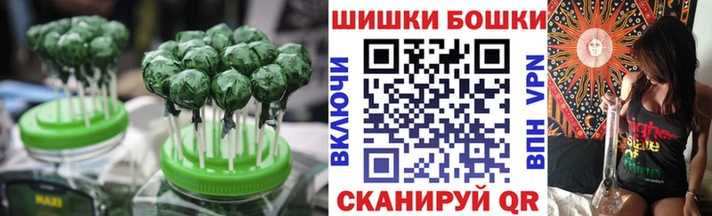 Еда ТГК конопля  купить  сайты  Вельск 