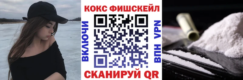 Cocaine Эквадор  где продают   Вельск 