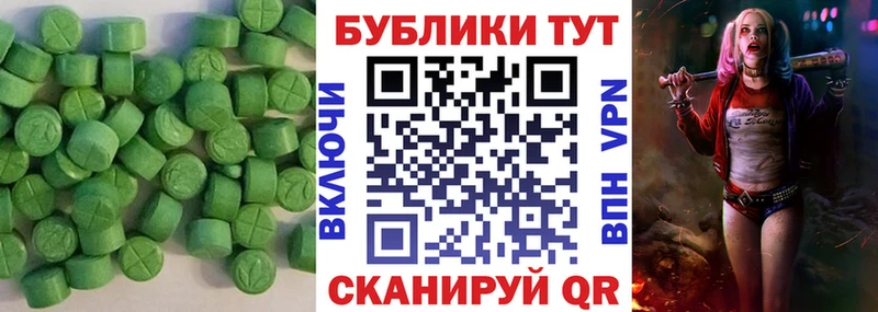 закладки  Вельск  ЭКСТАЗИ Philipp Plein 