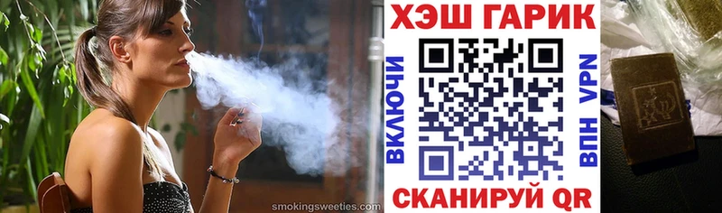 ГАШИШ Ice-O-Lator  Вельск 