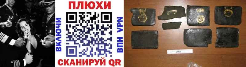 ГАШИШ Premium Вельск