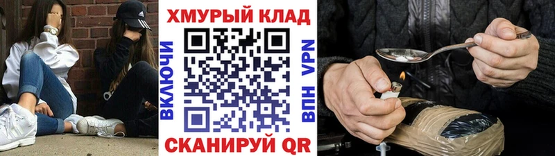 ГЕРОИН VHQ  Вельск 