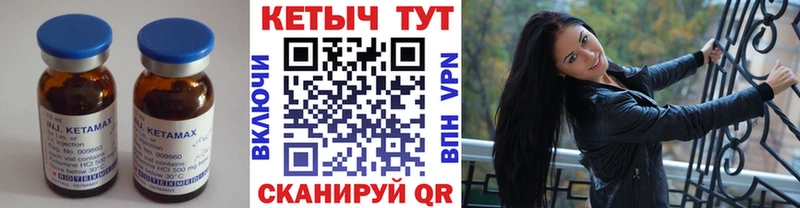 КЕТАМИН ketamine  даркнет сайт  Вельск 