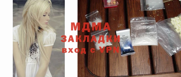 дмт Беломорск