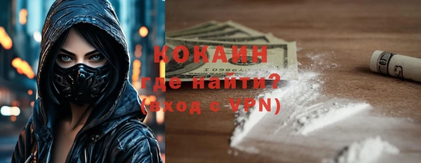 стаф Снежинск