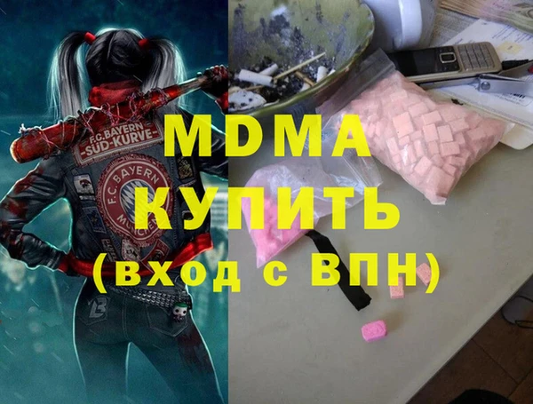 MDMA Белоозёрский