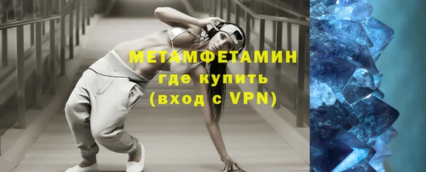стаф Снежинск