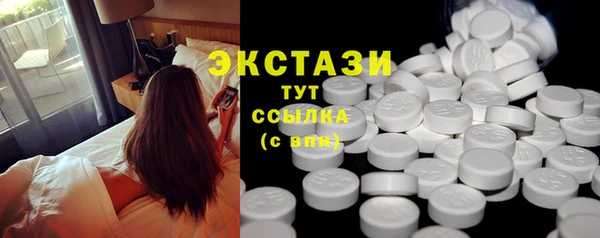 MDMA Белоозёрский