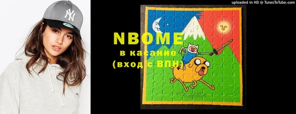 альфа пвп Слюдянка