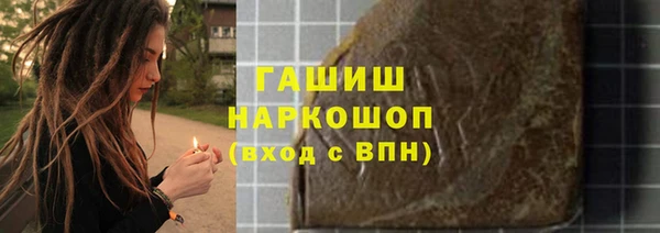 альфа пвп Слюдянка