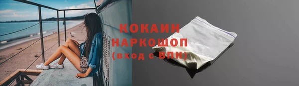 кокаин Снежногорск