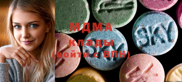MDMA Белоозёрский