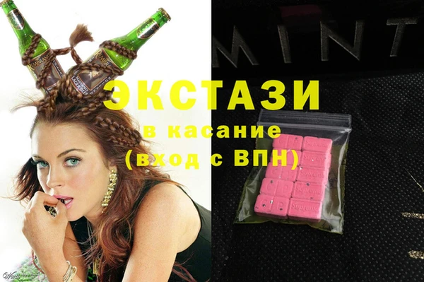 MDMA Белоозёрский
