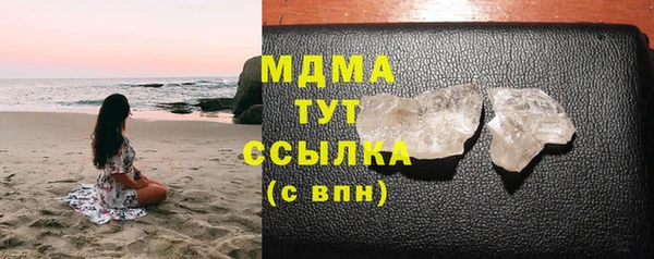 MDMA Белоозёрский