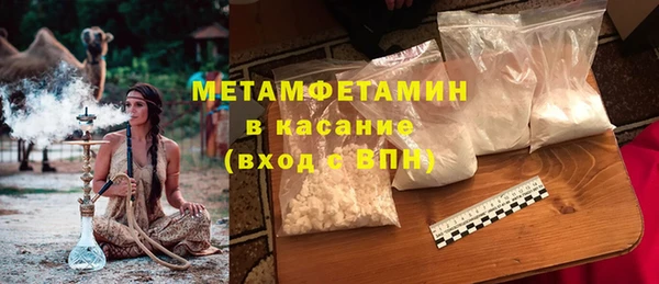 MDMA Белоозёрский