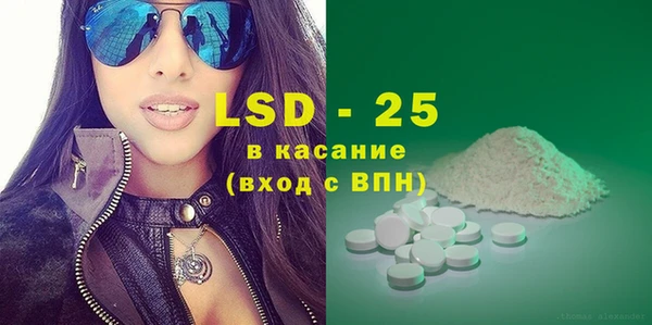 альфа пвп Слюдянка