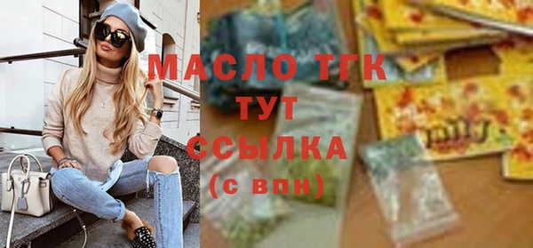 дмт Беломорск