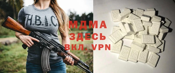 кокаин Снежногорск