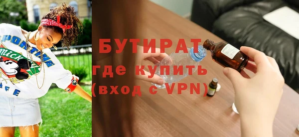 MDMA Белоозёрский