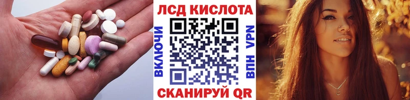blacksprut онион  Вельск  Лсд 25 экстази кислота  наркота 