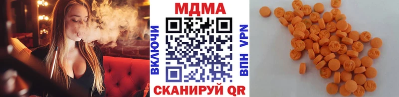 МДМА crystal  блэк спрут tor  Вельск 
