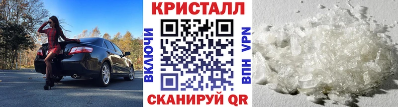 МЕТАМФЕТАМИН пудра Вельск