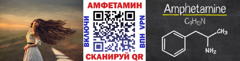 Первитин Methamphetamine  Вельск 