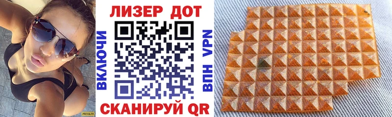 Наркотические марки 1,5мг  Вельск 