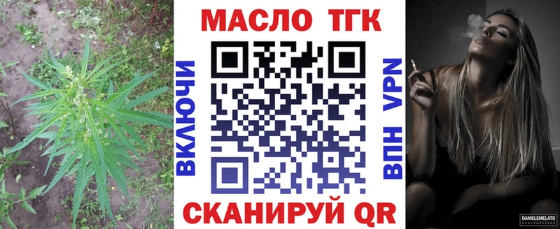 Дистиллят ТГК Wax  Вельск 