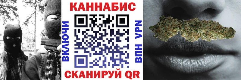 купить наркоту  Вельск  Каннабис THC 21% 